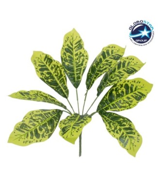 GloboStar® GREEN CROTON 78226 Τεχνητό Φυτό Κροτώνας Πράσινος - Μπουκέτο Διακοσμητικών Φυτών - Κλαδιών με Φύλλωμα Πράσινο Υ44cm